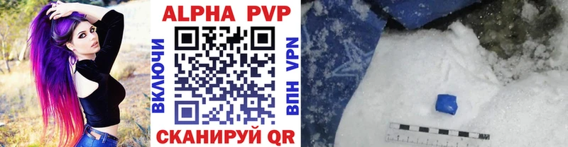 A-PVP кристаллы  Бронницы 