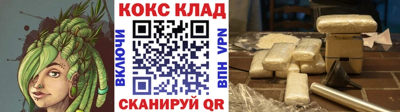 как найти закладки  Бронницы  Кокаин VHQ 