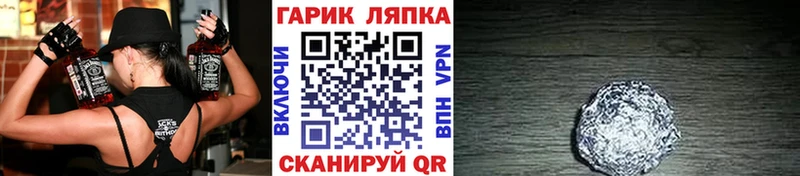 OMG вход  Бронницы  ГАШ VHQ  где купить наркотик 