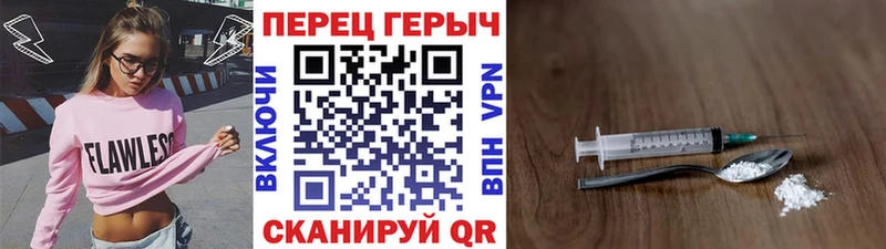 Героин герыч  Бронницы 