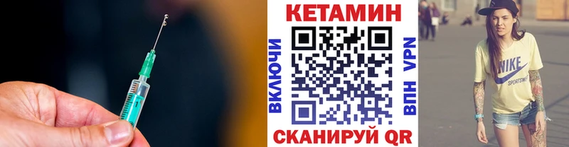купить закладку  Бронницы  КЕТАМИН ketamine 