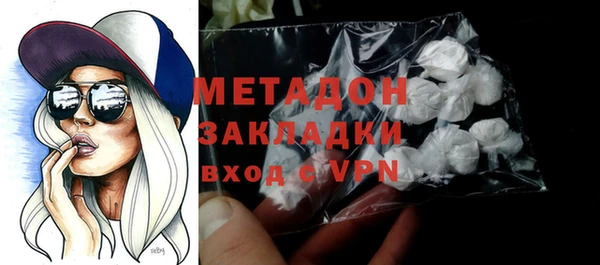 гашишное масло Армянск