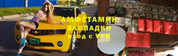каннабис Арсеньев