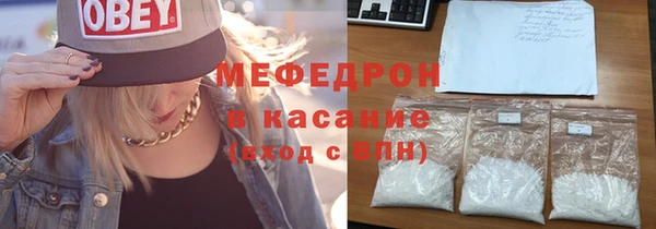 гидра Баксан