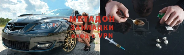 каннабис Арсеньев