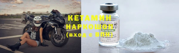 ALPHA-PVP Балахна