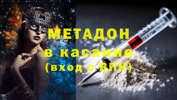 гашишное масло Армянск