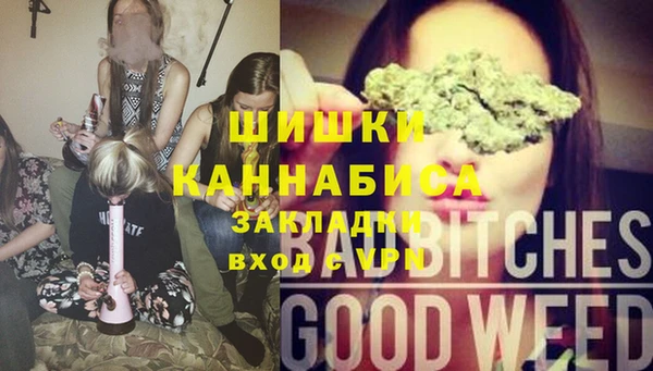 гашишное масло Армянск