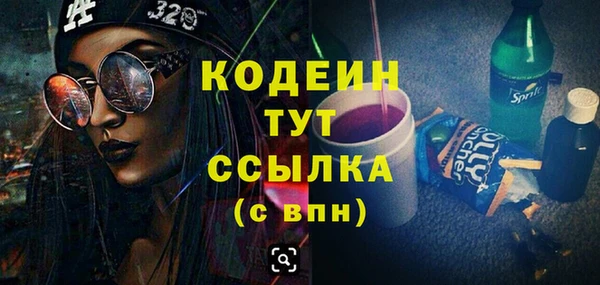 скорость Балабаново
