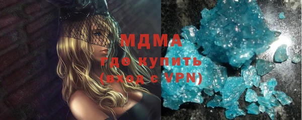 каннабис Арсеньев