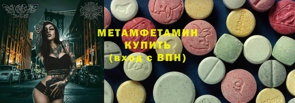 гашишное масло Армянск