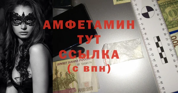 скорость Балабаново