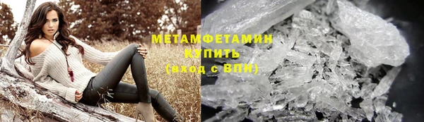 дмт Белая Холуница