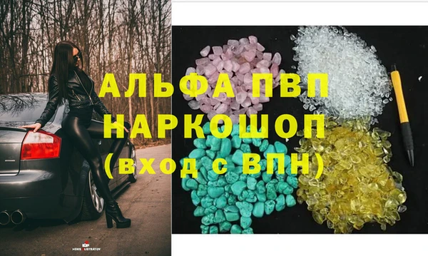 каннабис Арсеньев