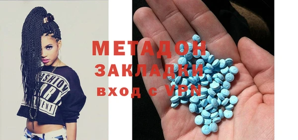 бутик Бежецк