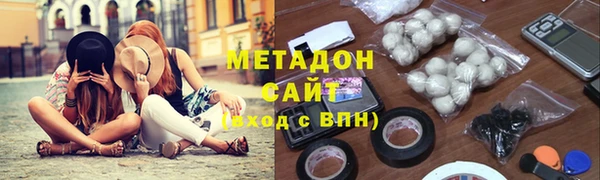 гидра Баксан