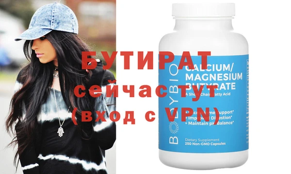гидра Баксан