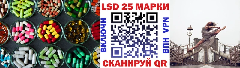 LSD-25 экстази ecstasy Бронницы