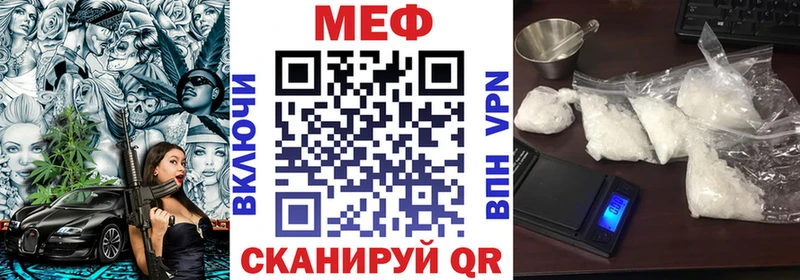 Мефедрон кристаллы  Бронницы 