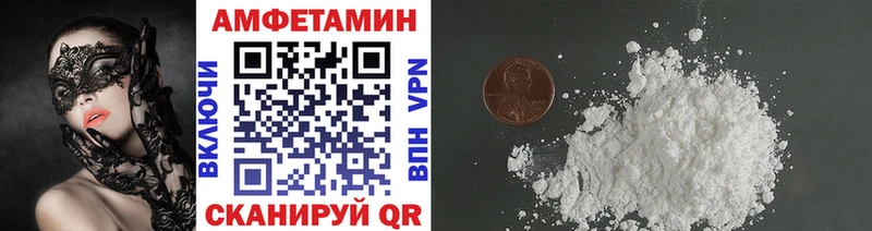 Первитин кристалл Бронницы