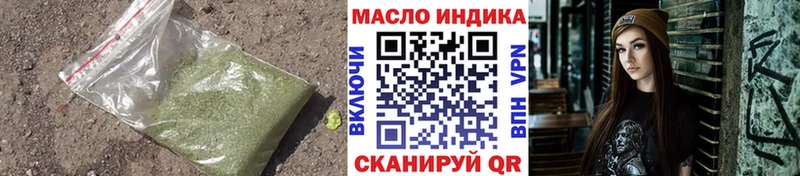 ТГК гашишное масло  Бронницы 